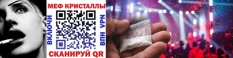 Наркошоп купить Бошки Шишки  Меф  Невельск