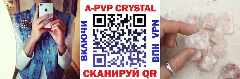 Alpha PVP мука  Купить закладки  Невельск 