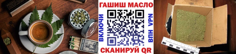 Cannafood конопля  Купить закладки  Невельск 