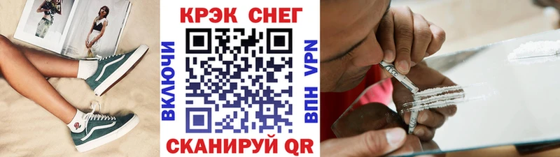 Купить где  Невельск  Cocaine Fish Scale 