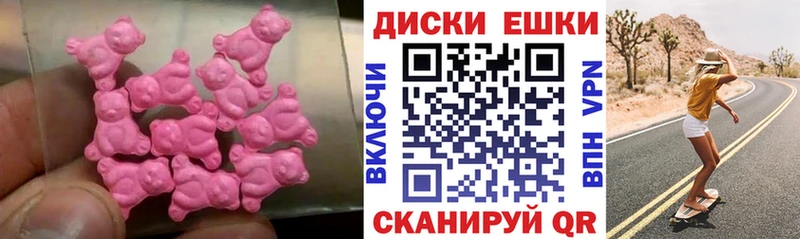 ЭКСТАЗИ XTC  Купить закладки  Невельск 