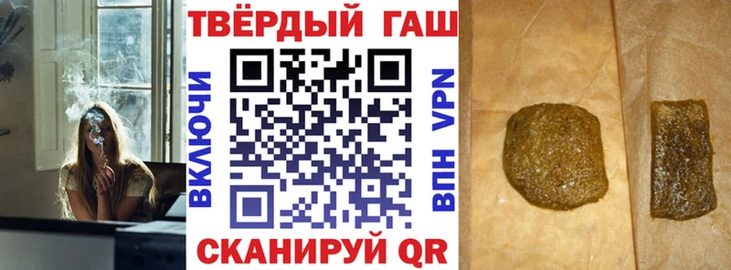 ГАШИШ 40% ТГК  Купить закладки  Невельск 