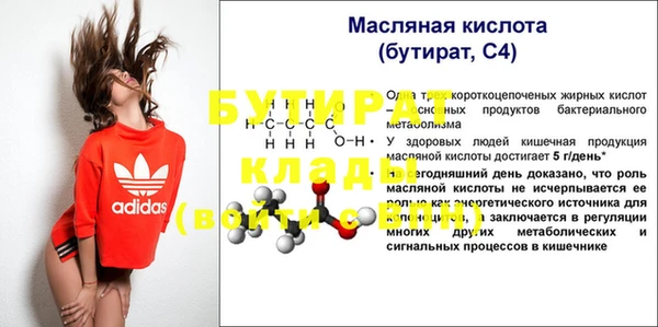 герыч Богородицк