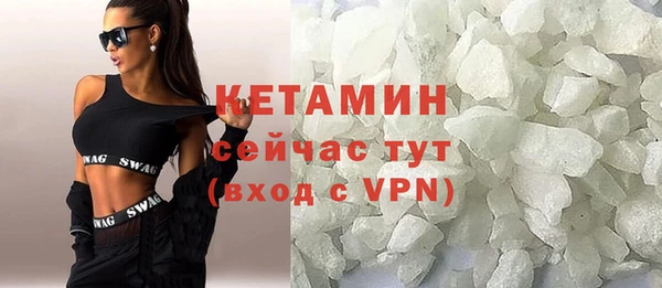 стаф Бугульма