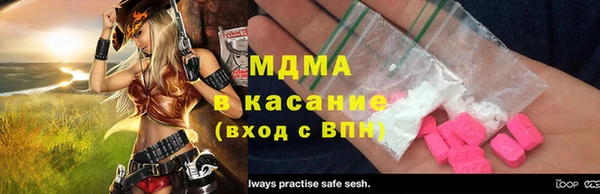 MESCALINE Верея