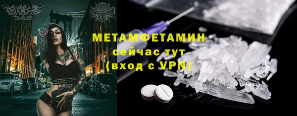 гашиш Бронницы