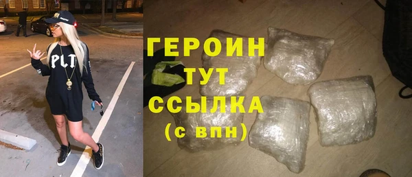 2c-b Верхний Тагил