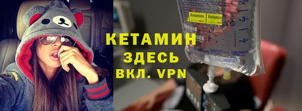 2c-b Верхний Тагил