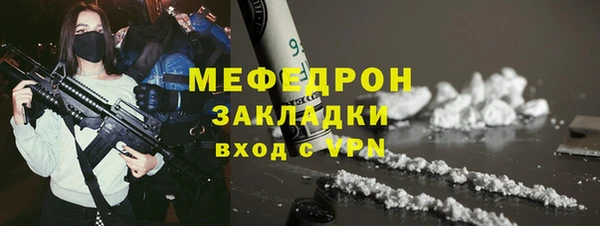 MESCALINE Верея