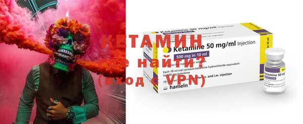 стаф Бугульма
