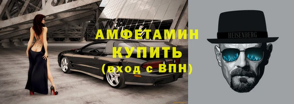 гашиш Бронницы