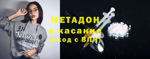 гашиш Бронницы