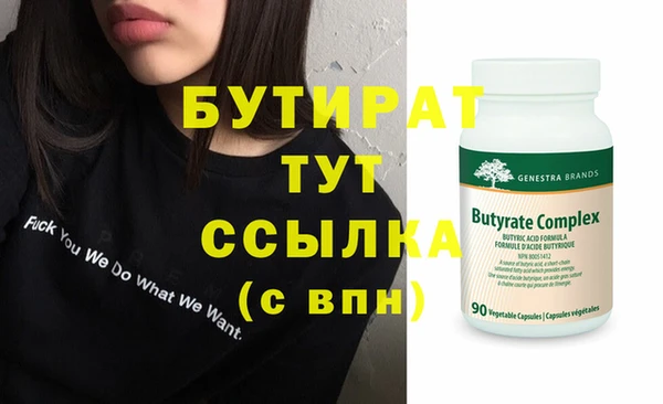 MESCALINE Верея
