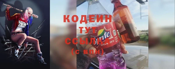 MESCALINE Верея