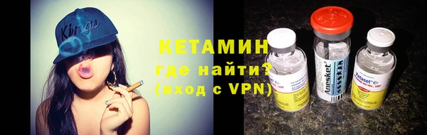 стаф Бугульма