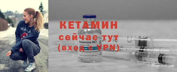 2c-b Верхнеуральск