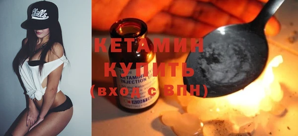 стаф Бугульма