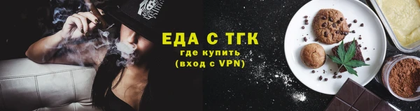 прущая мука Бородино