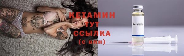 2c-b Верхний Тагил