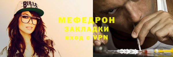 гашиш Бронницы