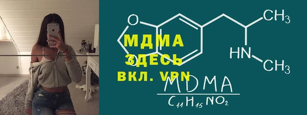2c-b Верхний Тагил