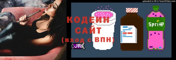 2c-b Верхний Тагил