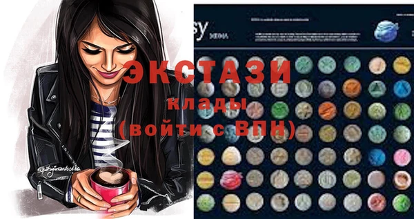 стаф Бугульма