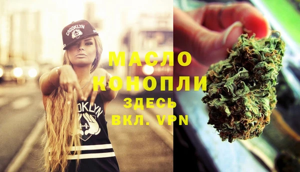 гашиш Бронницы
