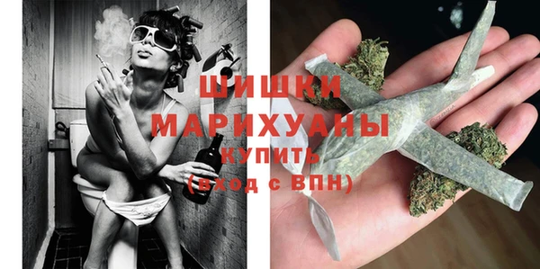гашиш Бронницы