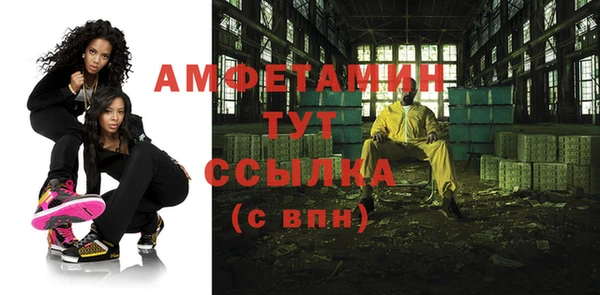 2c-b Верхний Тагил