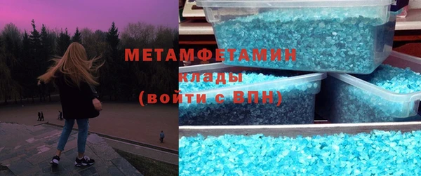 кокаин Богородск