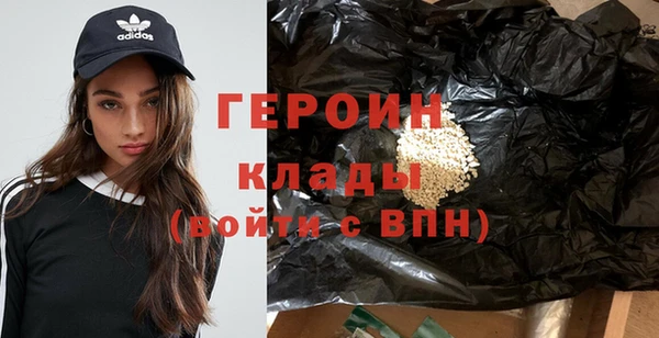 гашиш Бронницы