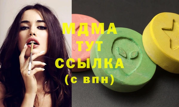 2c-b Верхний Тагил