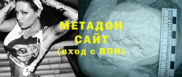стаф Бугульма