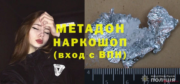 стаф Бугульма