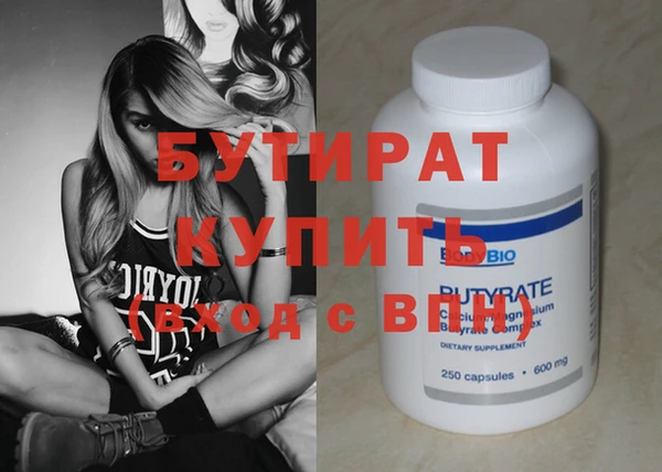 MESCALINE Верея