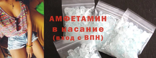 стаф Бугульма