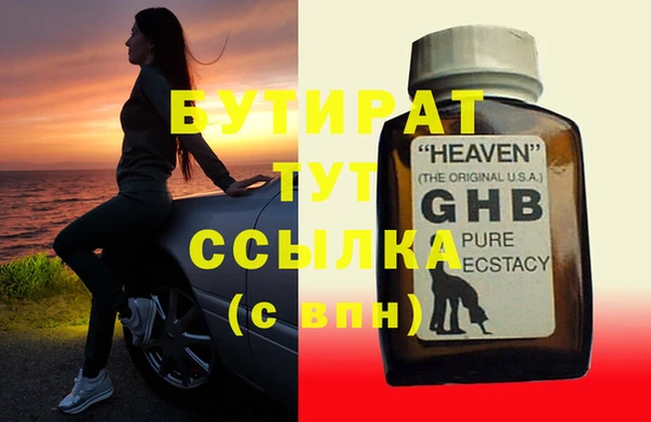 прущая мука Бородино
