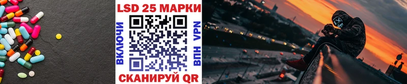 Купить где  Невельск  ЛСД экстази кислота 