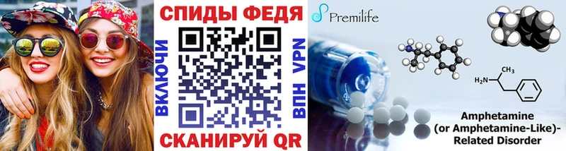 Первитин Methamphetamine  Купить закладки  Невельск 