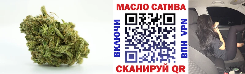 ТГК гашишное масло  Купить закладки  Невельск 